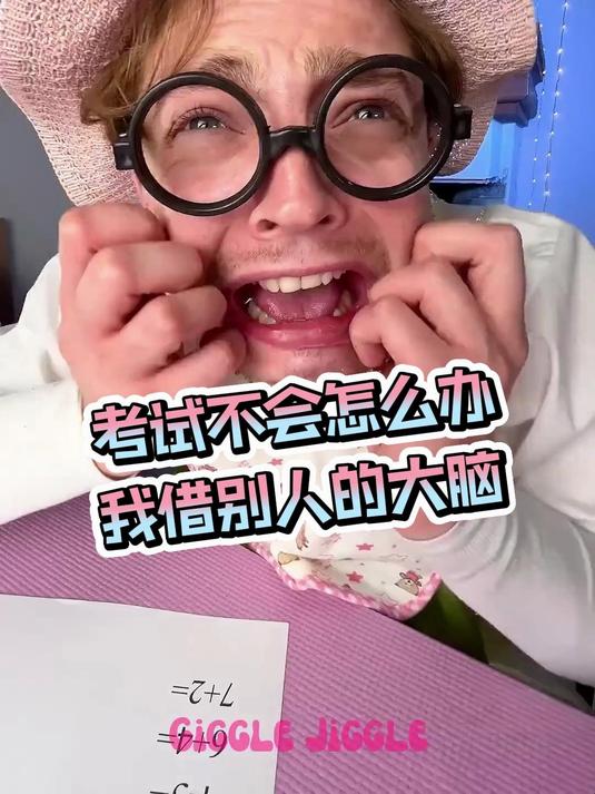 数学不行,所以我向可达鸭借了个脑子
