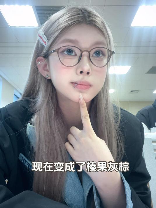漂发后一个月 发色变化掉色尊的好快