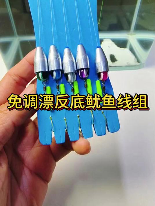 路亚鲫鱼钓组成品免绑自动找底不易挂底不用打窝不用挂漂