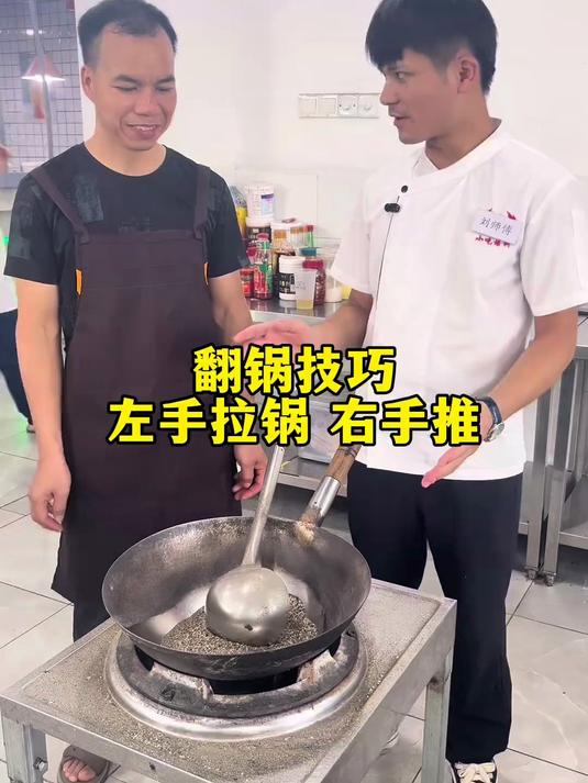 来一碗炒饭炒粉炒面炒螺炒菜江西小炒翻锅技巧，左手拉锅右手推#炒面##美食#
