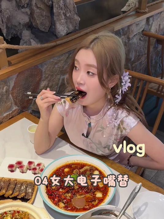 幸福日记vlog丨今天的渣渣牛肉深得我心#秉气川小馆