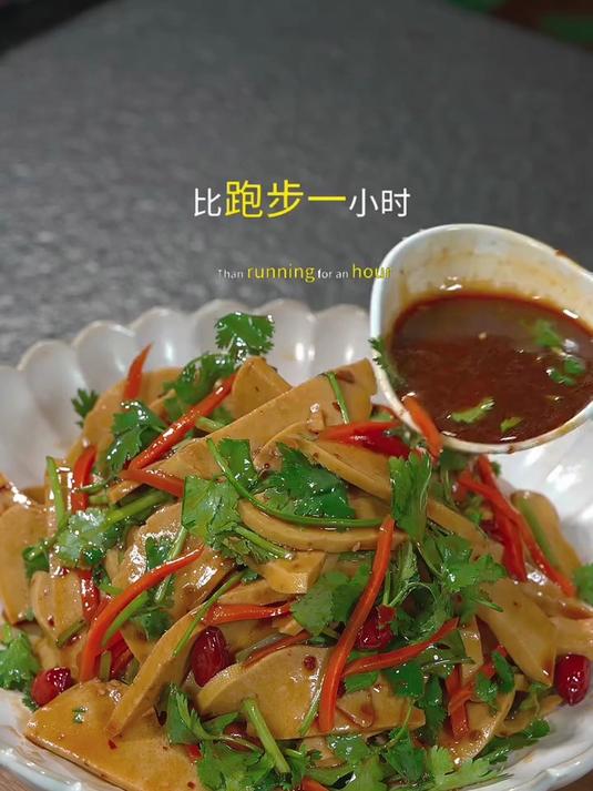 凉拌素鸡的做法,酸辣醇香