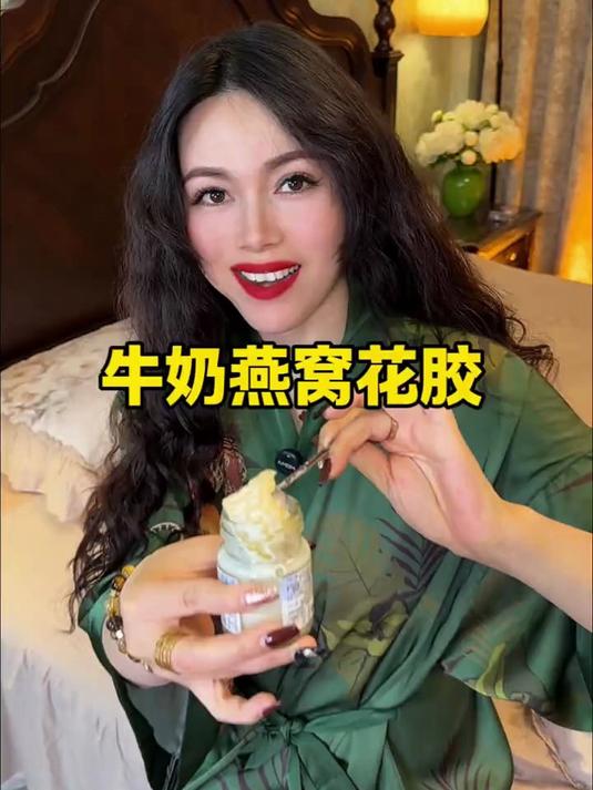 别拦我!牛奶邂逅燕窝花胶鱼胶,这碗滋补甜汤,直接锁死好吗