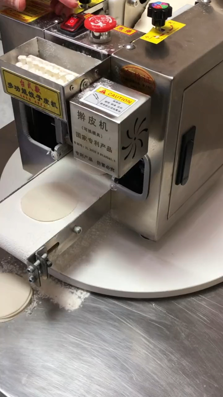 小型不锈钢饺子皮机、包子皮机