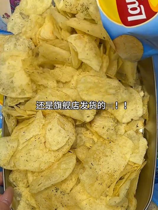 乐事单口味青柠薯片耶!嘎嘣脆!一口下去清爽不腻的黄瓜味!