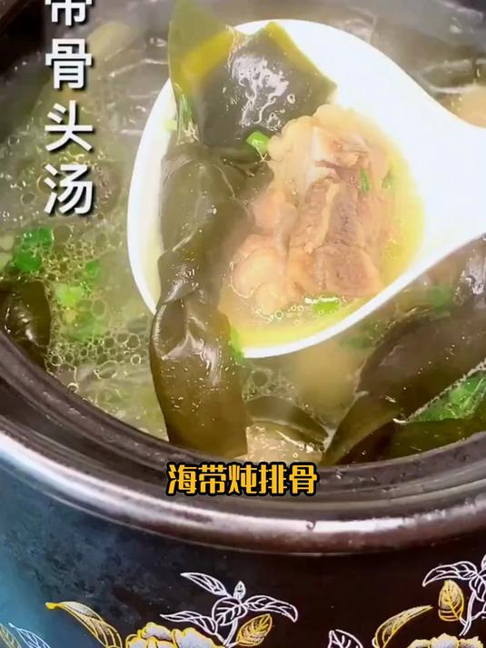 控盐友好海带炖排骨汤:清淡不咸,适配中老年