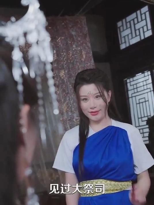 人鱼夫君的悔恨第151集见过大祭司