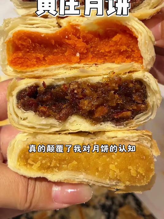 黄庄枣泥月饼!枣香浓郁超入味,馅足皮薄不噎人