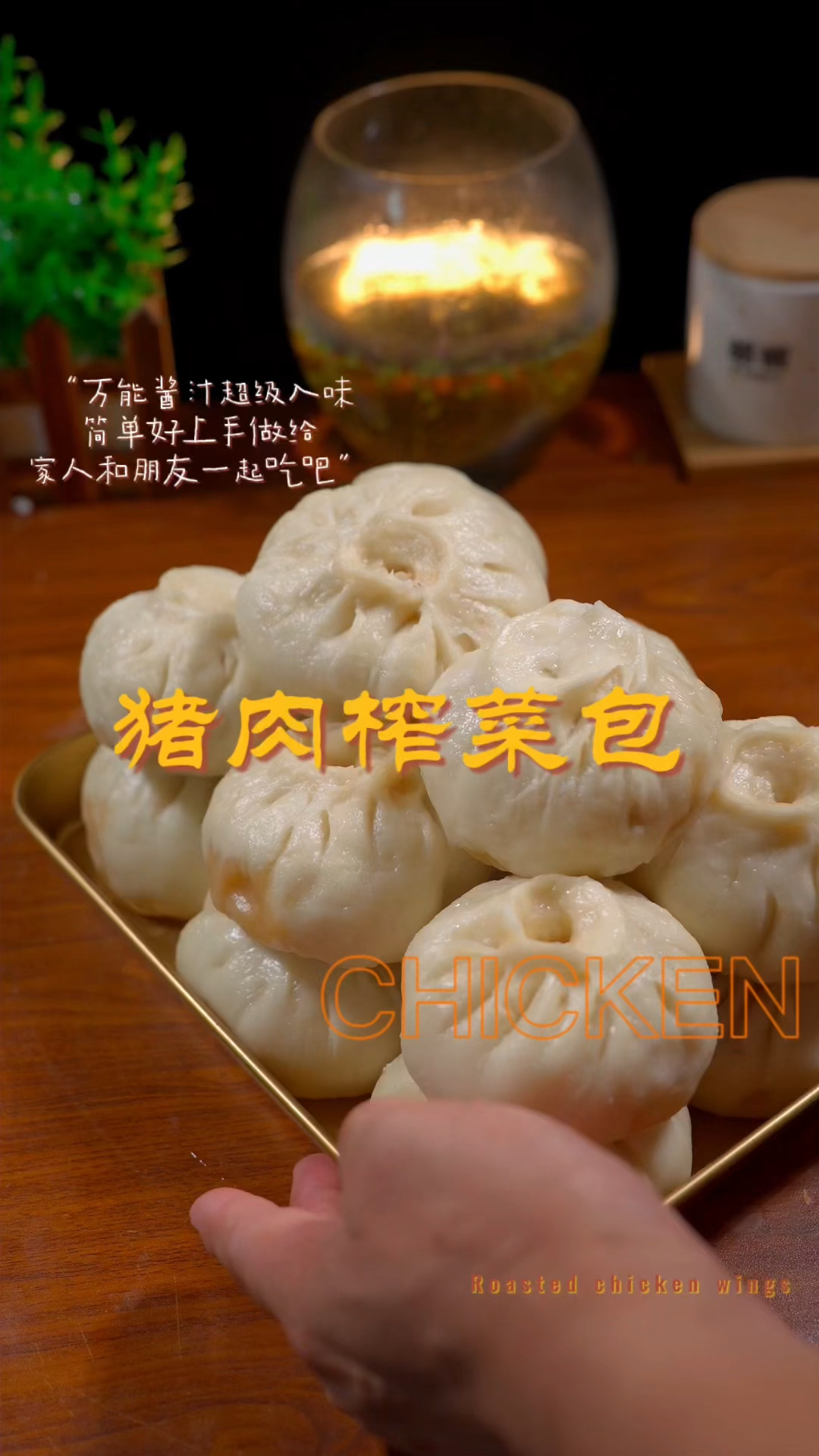 不用发面的猪肉榨菜馅包子,好吃又美味
