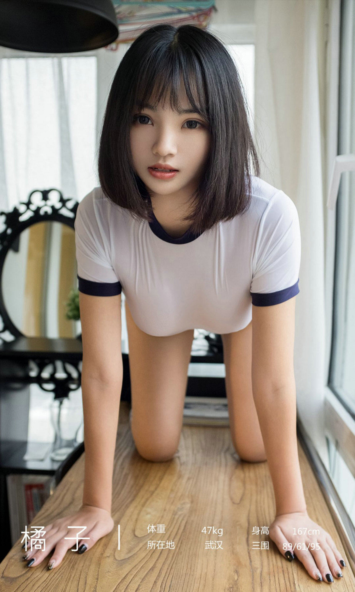 图片[2]-[Ugirls爱尤物] No.1887 Ju Zi (橘子)-六色网