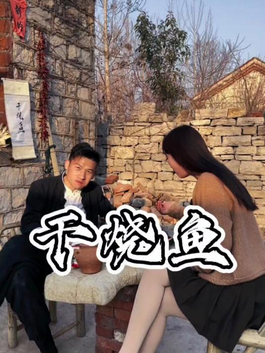小姨妹带来一条三十斤的微山湖大鲤鱼，给她做个干烧鱼