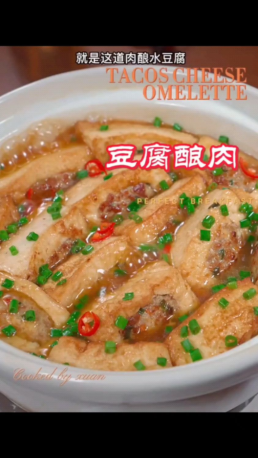 豆腐酿肉做法