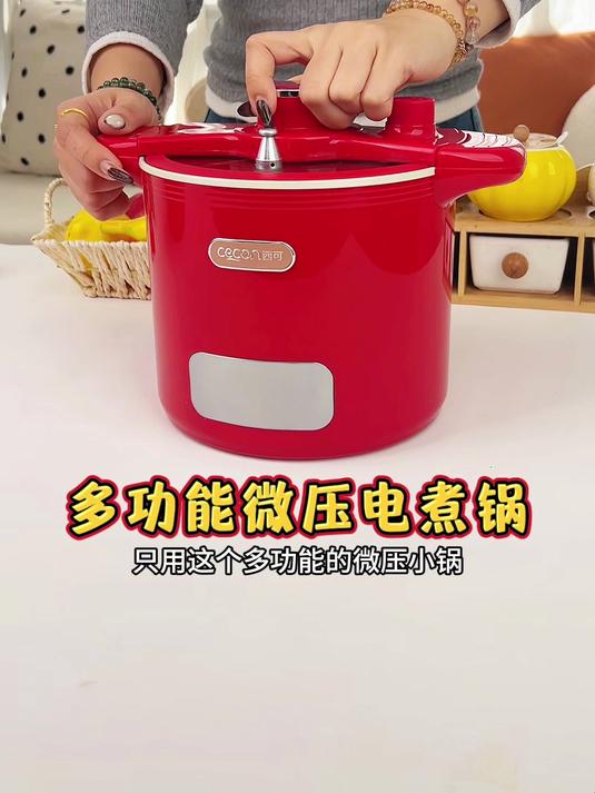 没想到做饭那么简单，还是低淀粉米饭，用上沥水篮倒水倒米盖盖开煮就#微压锅##米汤分离电饭煲