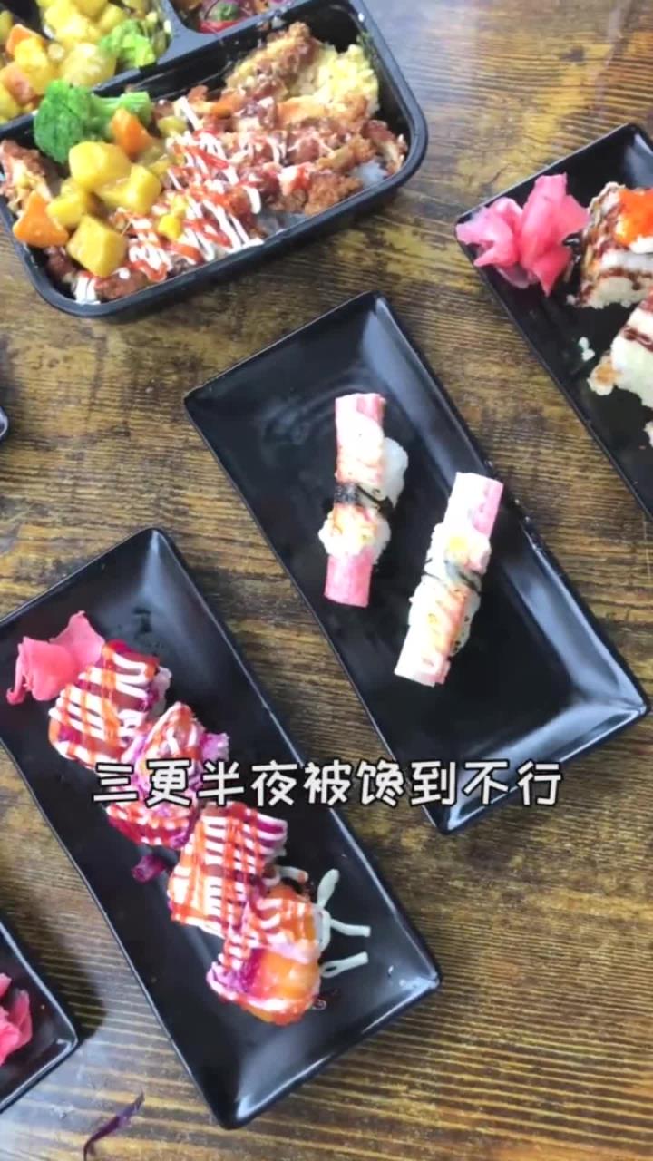 哇!这家寿司店性价比也太高了吧!吃了一次就爱上了!