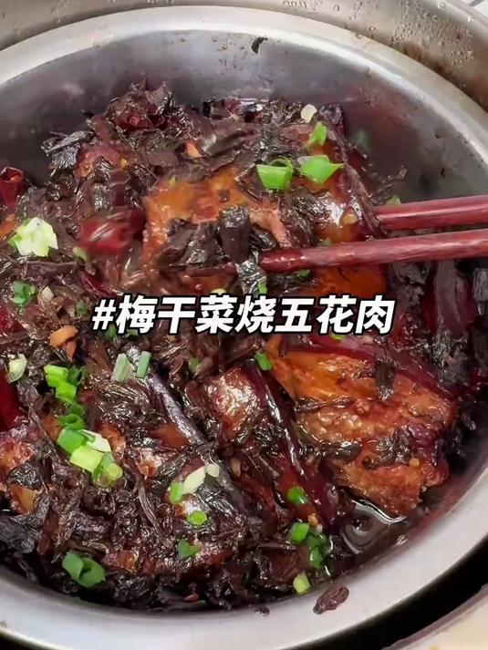 梅干菜烧五花肉,全家人都特别爱吃,做法也很简单,赶快学起来!