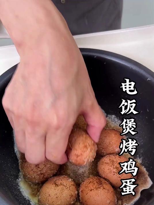 电饭锅焖鸡蛋