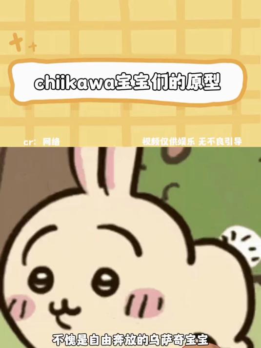 其实还有一种可能栗子馒头的原型是郭德纲