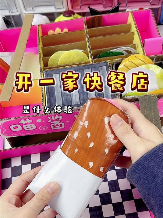 沉浸式打包三明治外卖,不好吃不要钱!