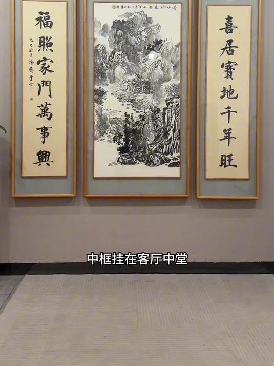 想要水平高的山水画,不要错过这套哦