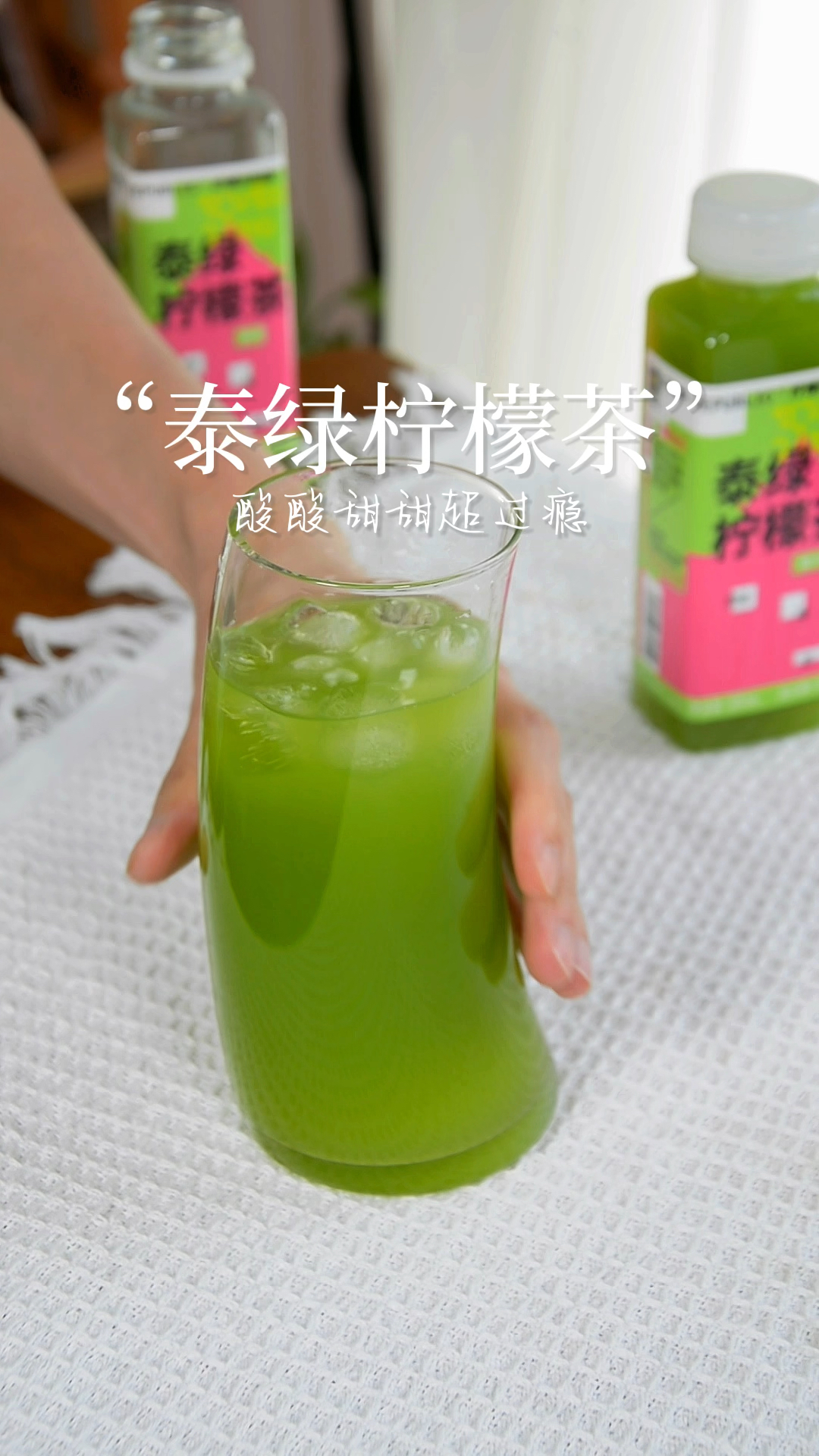 媳妇跟我说自从喝了我给她买这个柠檬茶,奶茶啥的再也不香了!这是超爽又解腻!