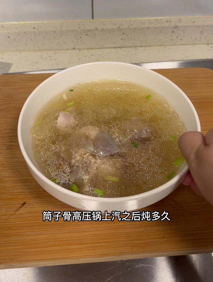 筒子骨高压锅上汽之后炖多久