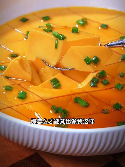 今天给大家分享一个蒸蛋羹的做法