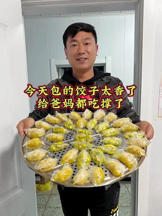 今天包的粉面蒸饺，真是太香了，给老爸老妈都吃撑了。