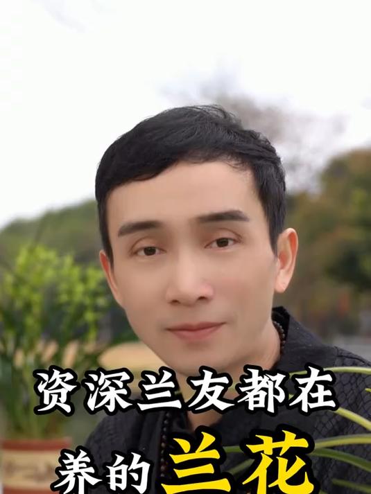 如果您是资深兰友,一定不能错过它!