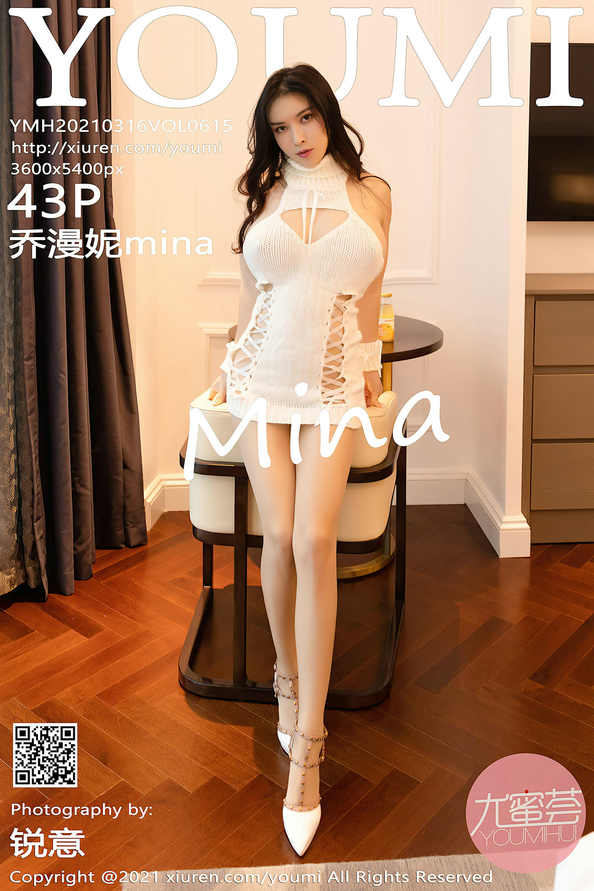 YouMi Vol.615 乔漫妮mina-六色网
