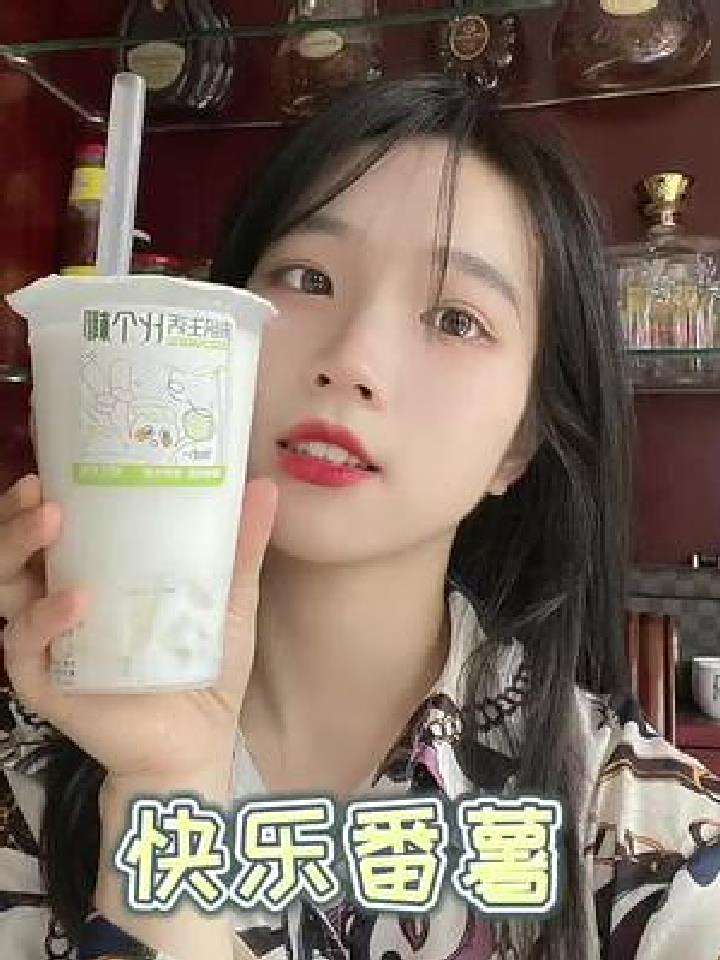 快乐番薯新出的生椰系列简直不要太好喝
