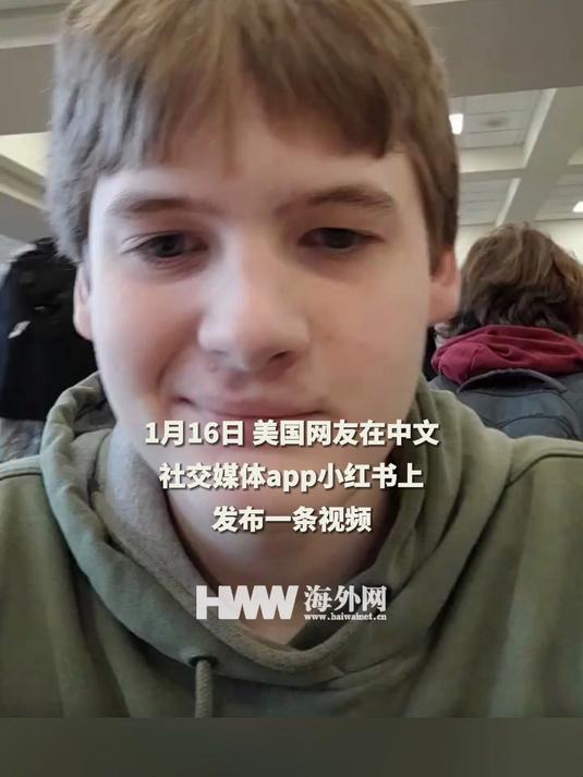 美国网友在小红书晒学校的午餐 中国网友:这是在餐前吃还是餐后吃?