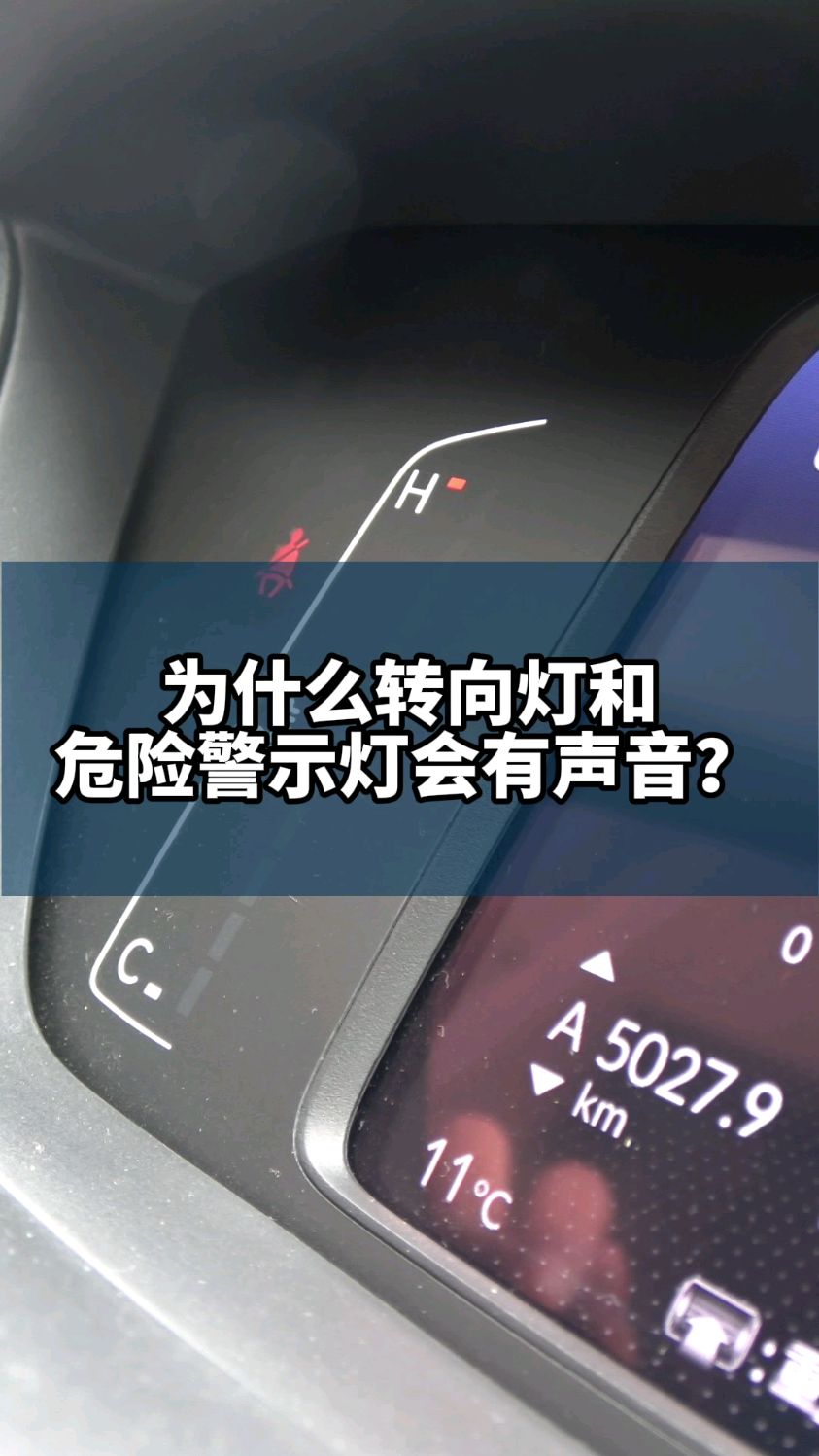 为什么转向灯打开会发出哒哒哒的声音庆?