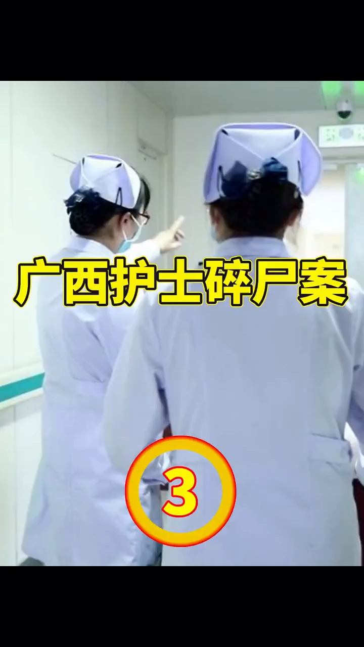 女尸杀害主任,分尸2368块,用20个小时杀人煮熟冲下下水道。