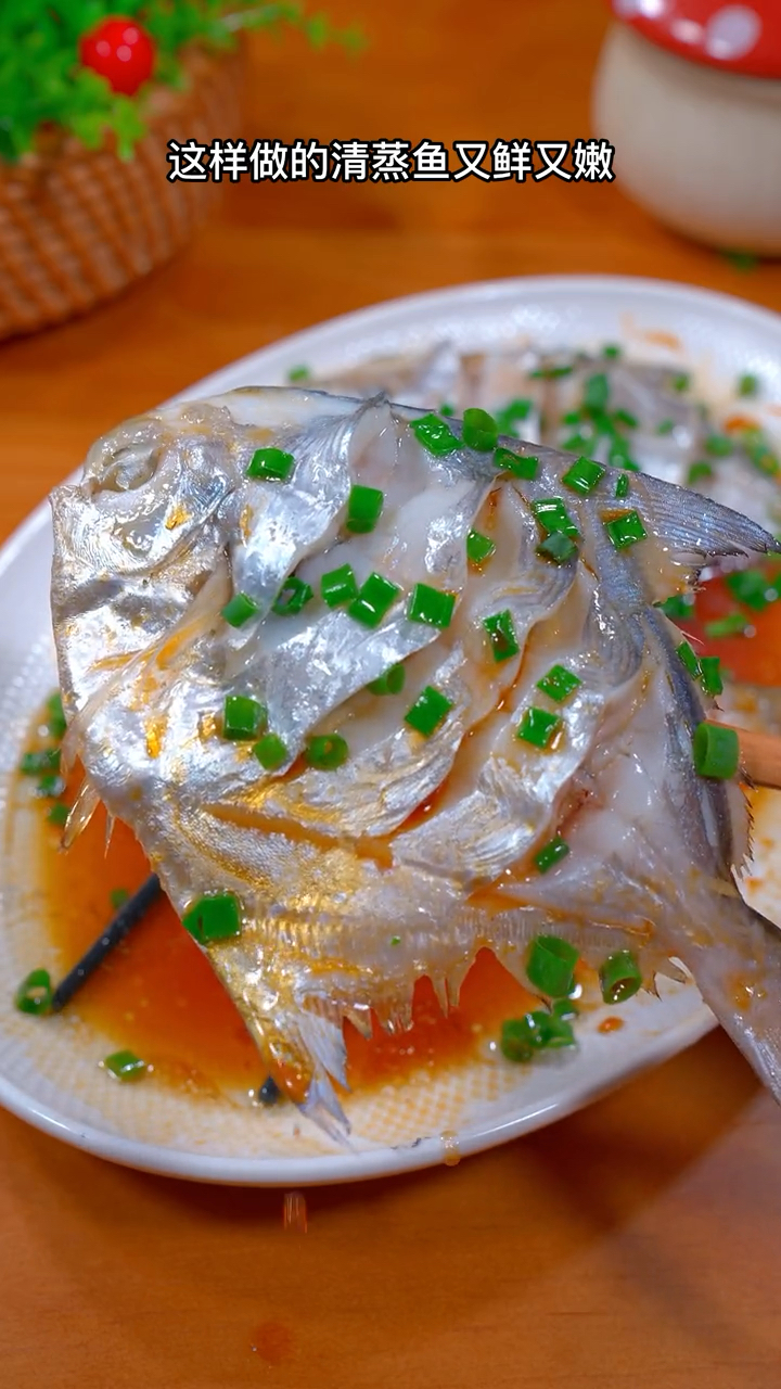 葱油鲳鱼做法
