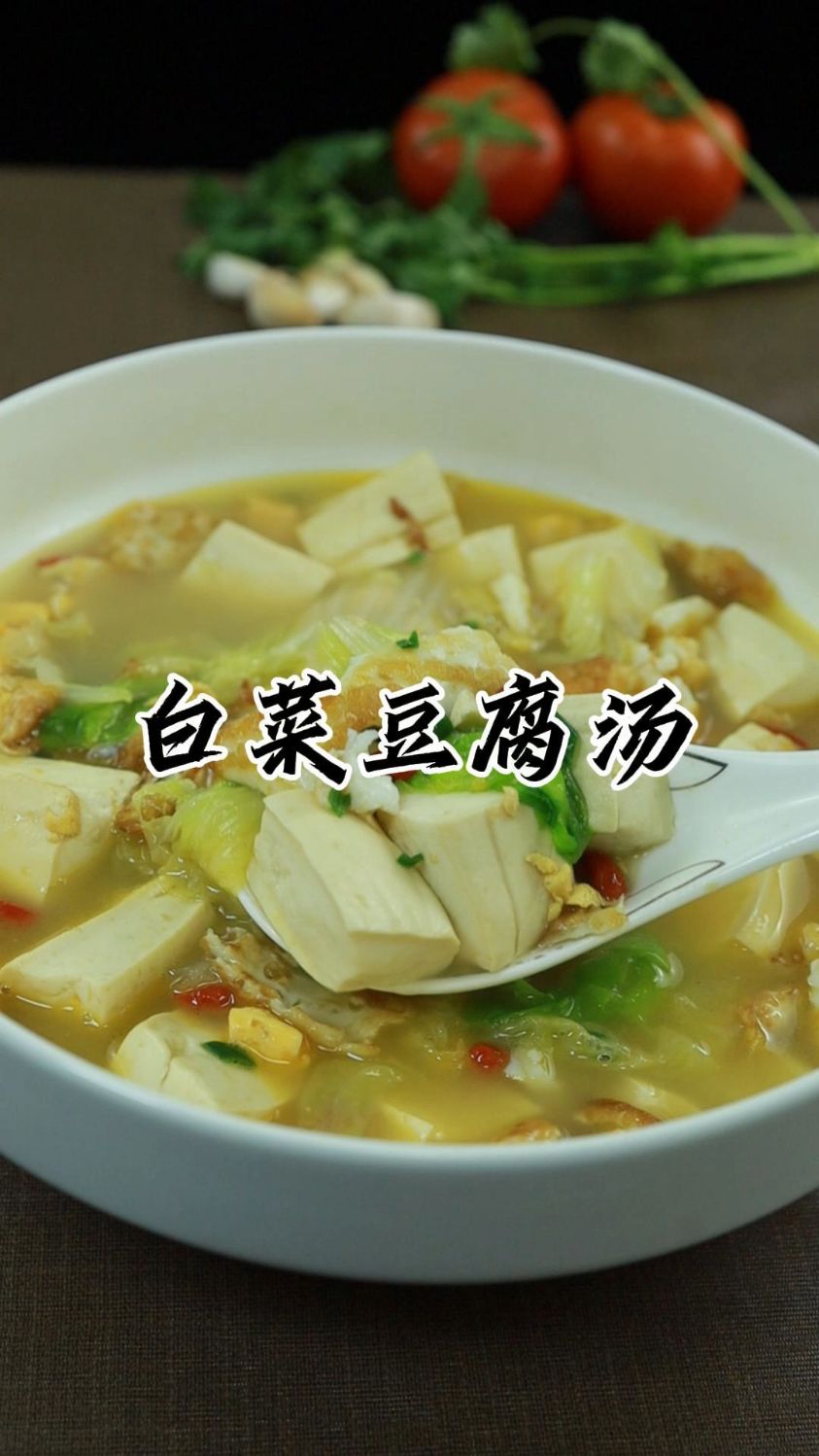 这是我家最受欢迎的家常菜,做法简单不油腻,老人小孩都喜欢