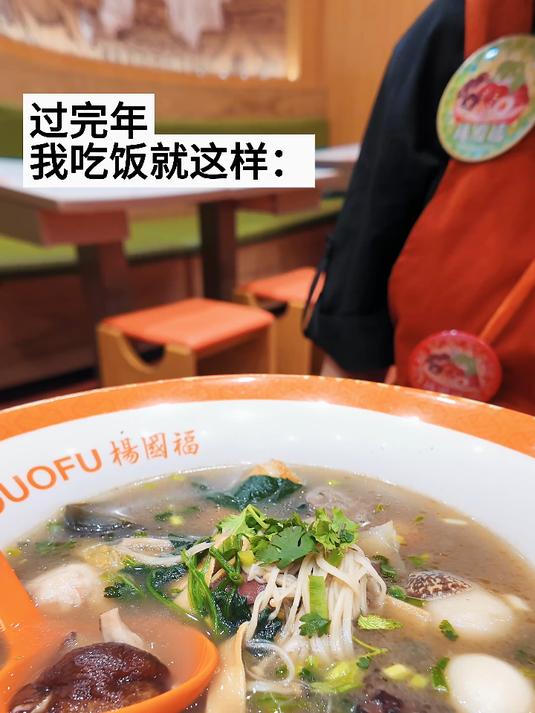 杨国福麻辣烫唤醒你的味蕾记忆