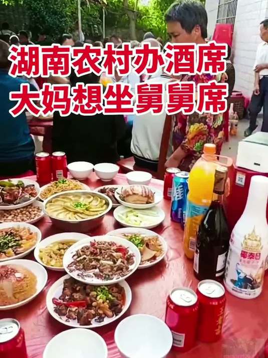 湖南农村办酒席舅舅没到留一席大妈想坐舅舅席难得一见农村酒席不可思议酒席上的那