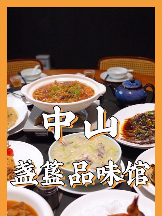 这个90后一直在坚持做传统中山味