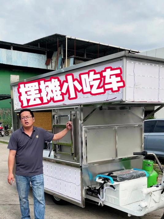 自带折叠桌的四面封闭多功能移动烧烤摆摊餐车小吃车
