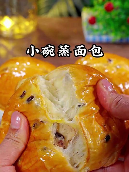 吃饭的小碗就可以做这个蜜豆面包