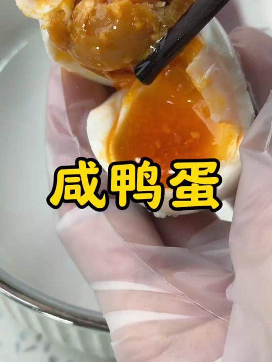 咸鸭蛋怎么出油起沙解答你腌咸鸭蛋的各种疑惑