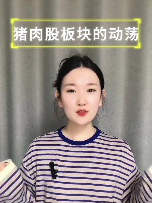 猪肉板块震荡反弹,正虹科技等3股涨停,猪价后市怎么走?