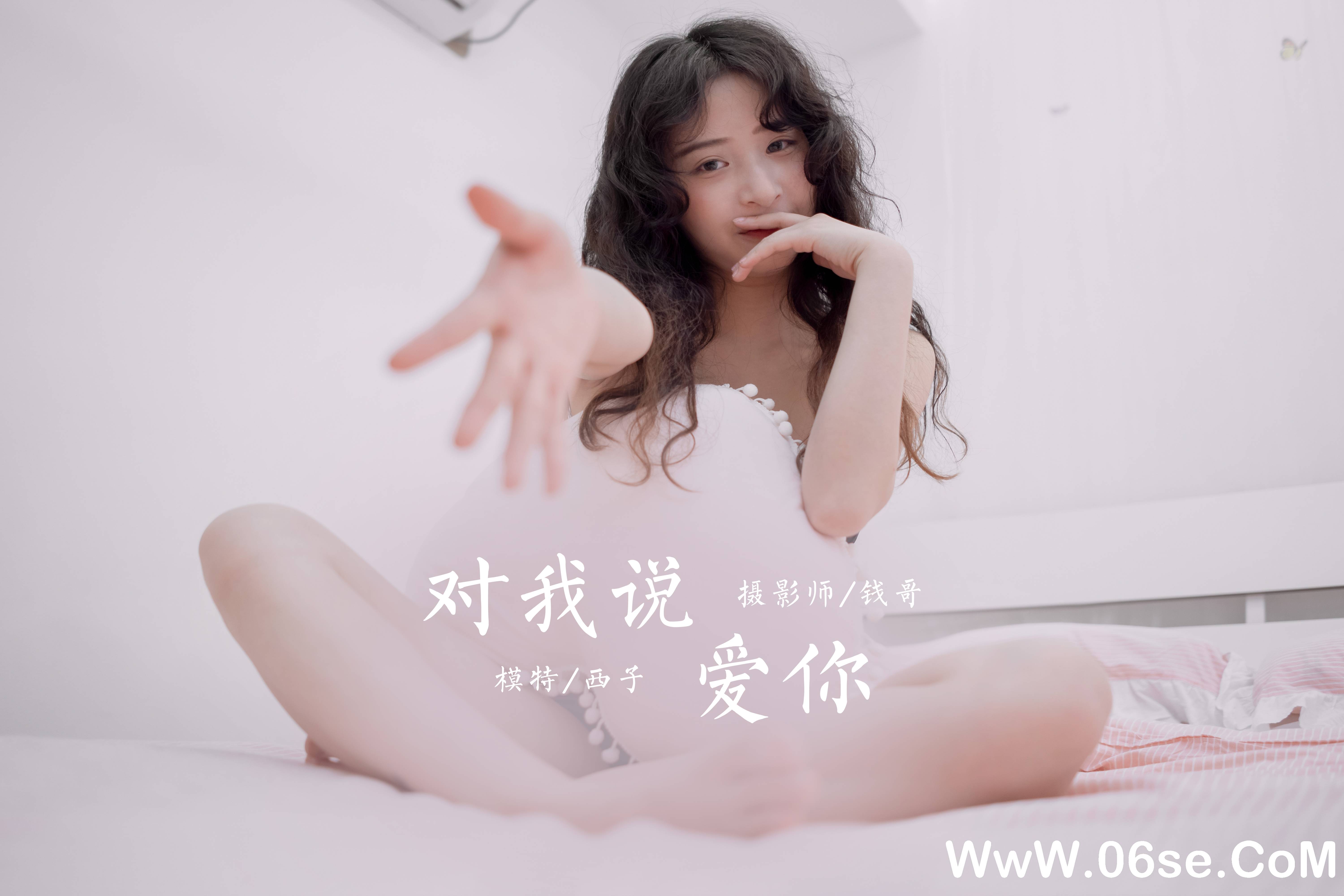 图片[45]-[YALAYI雅拉伊] 2020.10.21 NO.716 小乔《雨后花园》[45P+1P331M]-六色网