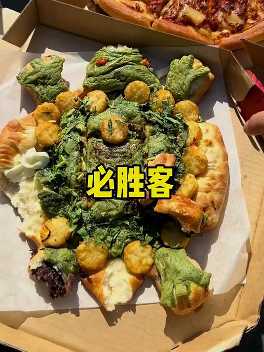 乌龟做的披萨……必胜客疯的很彻底！