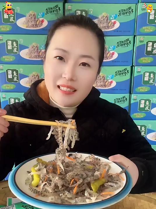 泡椒鱼皮爽脆Q弹很过瘾