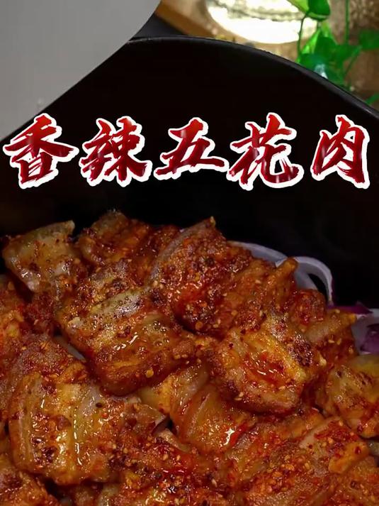 没想到在家就能吃上这么好吃的烤肉