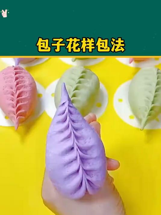 别再吃普通包子啦,这些花样做法,让你秒变厨神!
