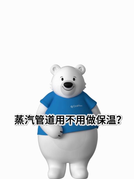 蒸汽管道保温怎么选？硅酸铝/气凝胶+金属外衣，认准陕西海创