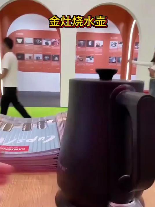 金灶自动断电电热水壶T-93家用热水壶泡茶用电水壶2559