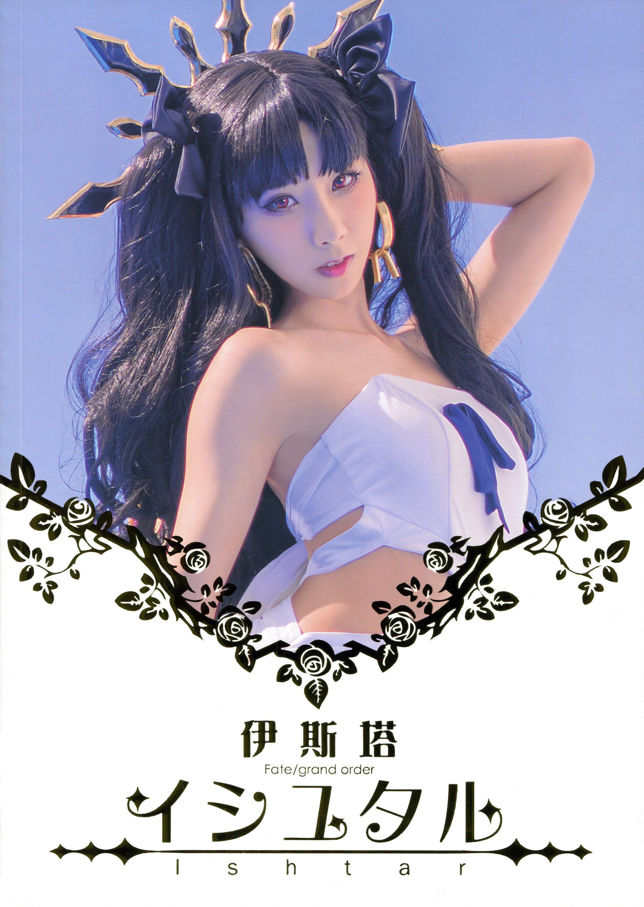 图片[43]-Hane Ame 雨波写真 NO.075 — Ishtar 伊斯塔[84P141M]-六色网